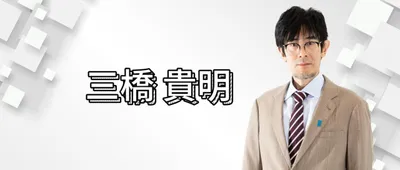 AI投資システム